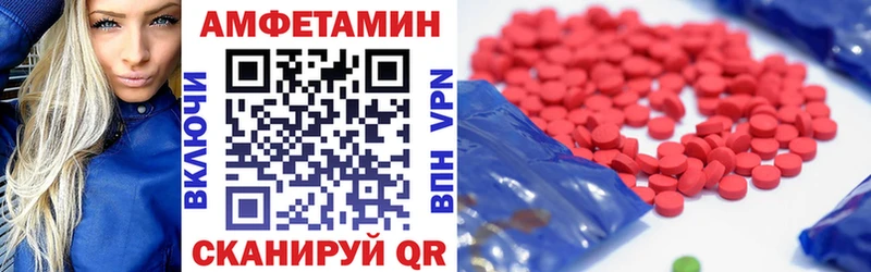 АМФЕТАМИН 98%  Новоалександровск 