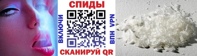 АМФЕТАМИН 98% Новоалександровск
