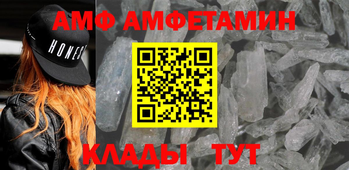 Новоалександровск  кракен зеркало  Вход с VPN  Amphetamine Розовый  Амфетамин 