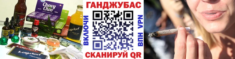 где найти наркотики  Новоалександровск  Еда ТГК конопля 