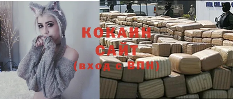 COCAIN Колумбийский Новоалександровск