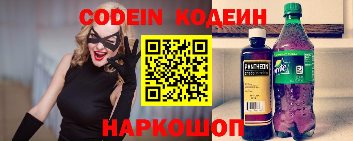 Экстази  Каннабис  Меф МЯУ МЯУ   ГАШИШ  Новоалександровск  Вейп ТГК  ГАШИШ  Cocaine  МЕТ  Вход с VPN  Меф МЯУ МЯУ 