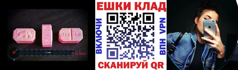 ЭКСТАЗИ диски  Новоалександровск 