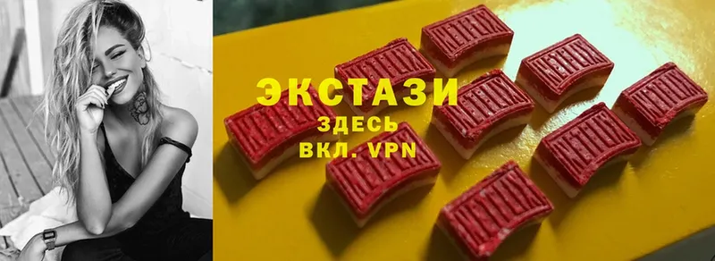 Ecstasy 99%  сколько стоит  Новоалександровск 