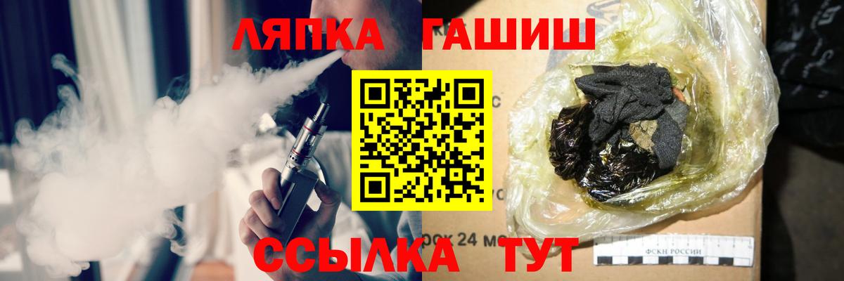 ГАШИШ  ГАШИШ ice o lator  Новоалександровск  Вход с VPN  Гашиш Cannabis 