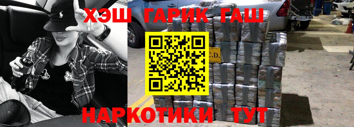 Ketamine  Гашиш  Ешки  Мяу-Мяу  Новоалександровск  Вход с VPN  NBOMe  Кокаин  Метамфетамин  Бошки Шишки  Мяу-Мяу 