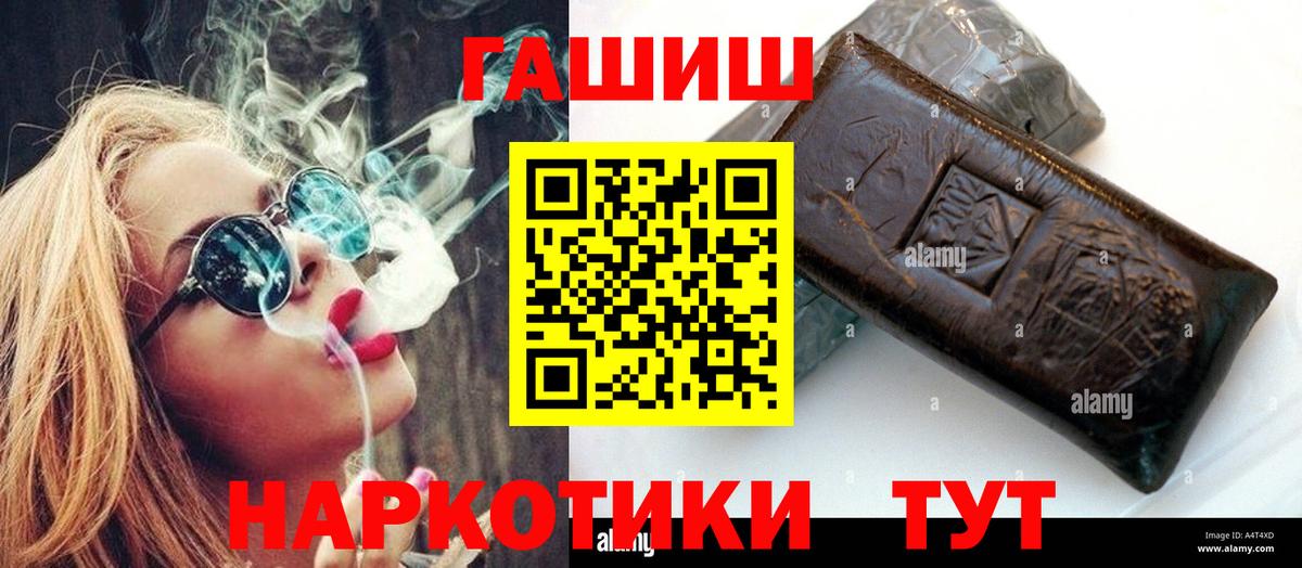 ГАШ Новоалександровск