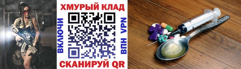 закладки  ссылка на мегу онион  ГЕРОИН хмурый  Новоалександровск 