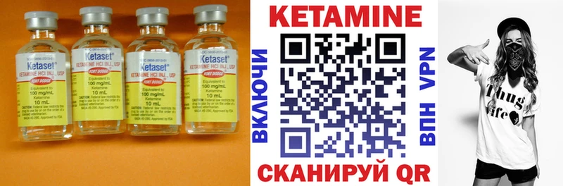 КЕТАМИН ketamine  где найти   Новоалександровск 