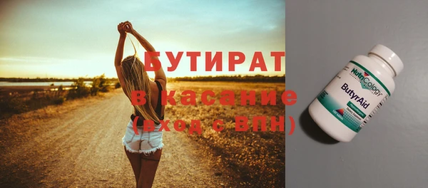 кокаин Новокубанск