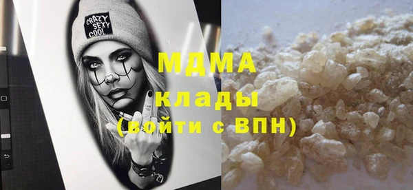 кокаин Новокубанск