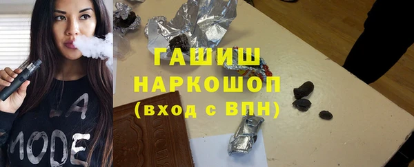 кокаин Новокубанск