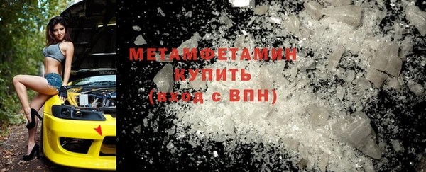 стафф Нефтекумск