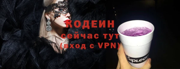 кокаин Новокубанск
