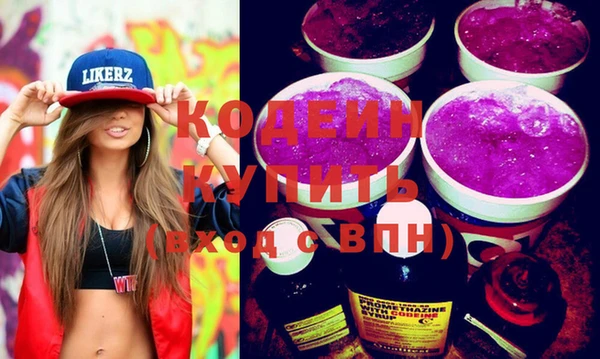 бутират Нефтегорск