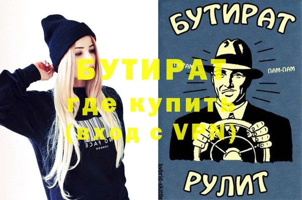 кокаин Новокубанск