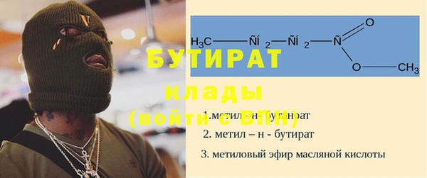 прущая мука Новодвинск