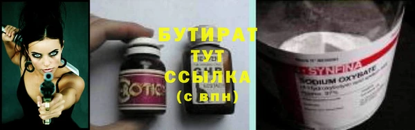 кокаин Новокубанск
