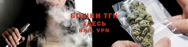 бутират Нефтегорск