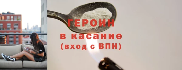 кокаин Новокубанск