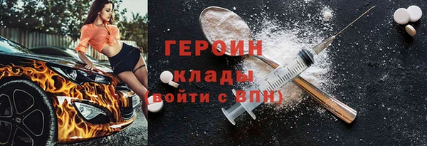 MDMA Premium VHQ Нея