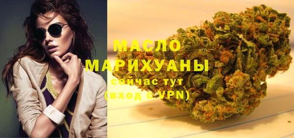 амфетамин Билибино