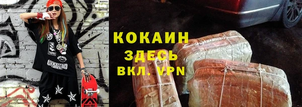 прущая мука Новодвинск