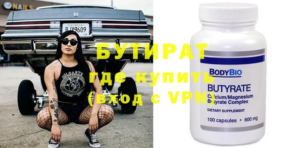 прущая мука Новодвинск