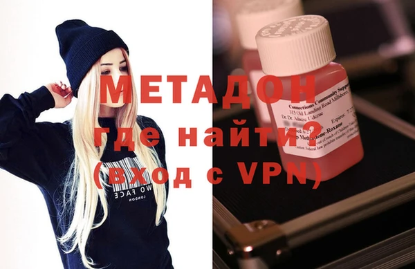 кокаин Новокубанск