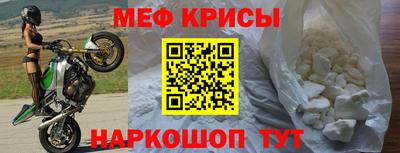 метадон Камышлов