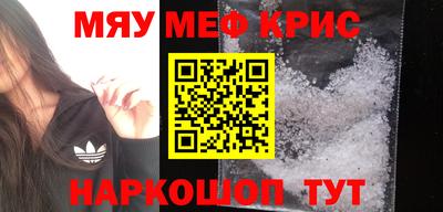 метадон Камышлов