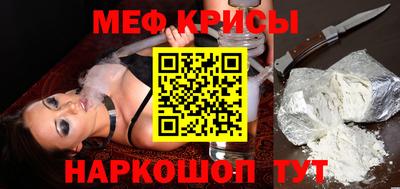 мефедрон VHQ Кандалакша