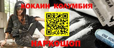 2c-b Балашиха