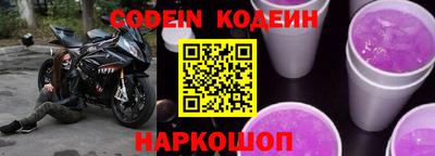 мефедрон VHQ Кандалакша