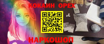 mix Канаш