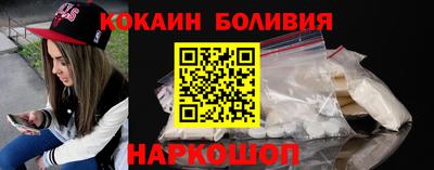 мефедрон VHQ Кандалакша