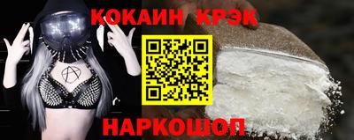 мефедрон VHQ Кандалакша