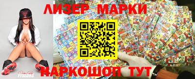 мефедрон VHQ Кандалакша