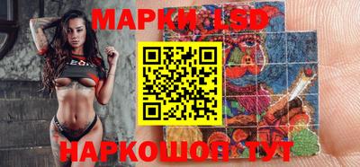 2c-b Балашиха