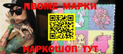 2c-b Балашиха