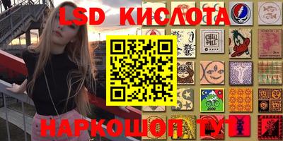 сатива Балахна