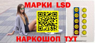 трава Краснодар