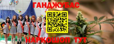 мефедрон VHQ Кандалакша