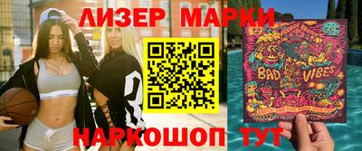 сатива Балахна