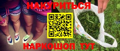 2c-b Балашиха