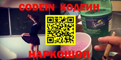 мефедрон VHQ Кандалакша