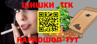 2c-b Балашиха