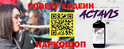 2c-b Балашиха