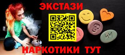 ECSTASY Балаково