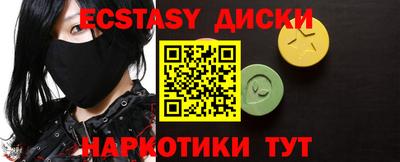 мефедрон VHQ Кандалакша